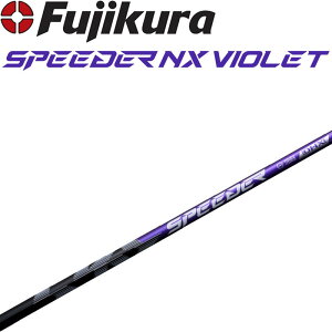 tWN SPEEDER NX VIOLET hCo[p J[{Vtg 2025 Stp[c qVtg Xs[_[ oCIbg FUJIKURA SHAFT Driver Graphite Shaft