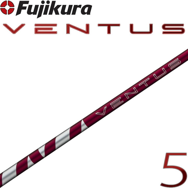 楽天市場】フジクラ 24ベンタス レッド 5 ドライバー用 カーボン 