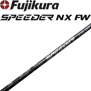 tWN SPEEDER NX FW tFAEFCEbhp J[{Vtg 2025 q Xs[_[ GkGbNX Vtg Stp[c FUJIKURA SHAFT Fairway Wood