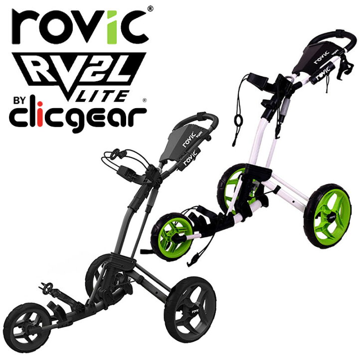 楽天市場】ジオテック クリックギア社 ロビック RV2L ライト プッシュ 