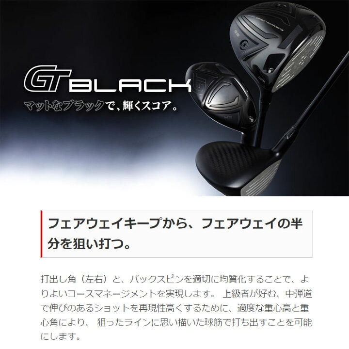 楽天市場】ジオテック ジーティー ブラック SLE ドライバー用 ヘッド 