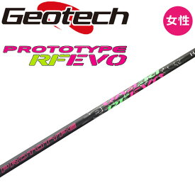レディース向け ユーティリティ用 シャフト ジオテック プロトタイプ RFエボ ハイブリッド50 Geotech golf Japan women's golf shafts hybrid シャフト単品