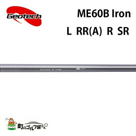 ジオテック ME60B アイアン L RR(A) R SR カーボンシャフト シルバー Geotech Iron Graphite silver 332301