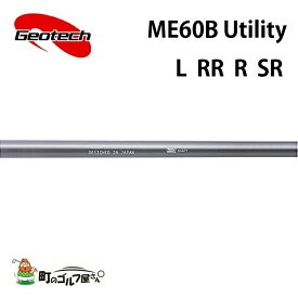 ジオテック ME60B ユーティリティ L RR R SR カーボンシャフト シルバー Geotech utility Graphite silver 322302