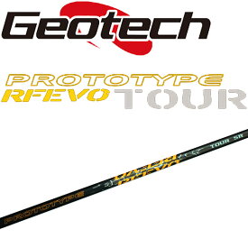 ジオテック プロトタイプ RFEVO ツアー ウッド用 カーボンシャフト 70g台 マットブラック Geotech golf PROTOTYPE TOUR Wood shaft