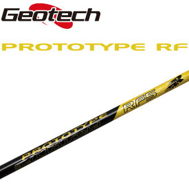 ジオテック プロトタイプ RF5 イエロー ウッド用カーボンシャフト ドライバー用 お買い得品 Geotech golf PROTOTYPE RF for Wood Graphite shaft 21sp