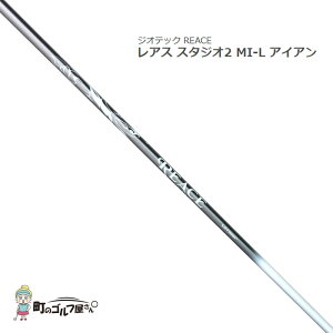 WIebN AX X^WI2 MI-L ACAp p݌v Ot@CgVtg  wbhXs[h30`35m/sO q REACE STUDIO Graphite Shaft