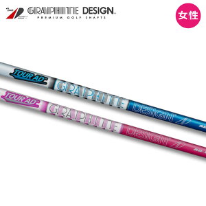 p fB[X Ot@CgfUC cA[AD-50 ACAp Vtg 6{Zbg 5,6,7,8,9,10 L Z[ GRAPHITE DESIGN TOUR AD 50 Shaft Ladies IRON