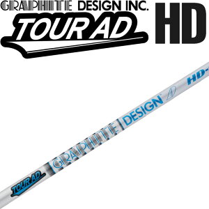 グラファイトデザイン ツアーAD HD ドライバー フェアウェイ ウッド用 カーボンシャフト ゴルフパーツ シャフト GRAPHITE ESIGN TOUR AD Shaft For DRIVER WOOD