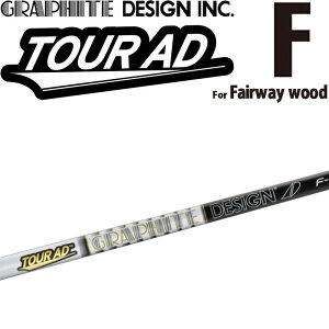 Ot@CgfUC cA[AD F tFAEFCEbhp J[{Vtg { Pi Vi Vtĝ GRAPHITE DESIGN TOUR AD Shaft for FW Fairway Wood