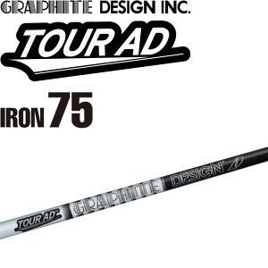 Ot@CgfUC cA[AD-75 ACAp J[{Vtg Pi Stp[c Vtĝ GRAPHITE DESIGN TOUR AD 75 Shaft For IRON