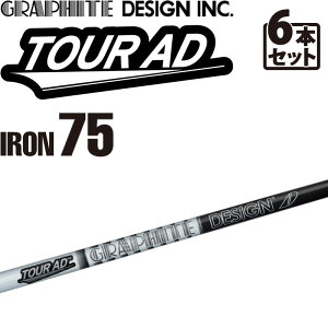 Ot@CgfUC cA[AD-75 ACAp J[{Vtg 6{Zbg 5,6,7,8,9,10 Stp[c Vtg GRAPHITE DESIGN TOUR AD 75 Shaft IRON