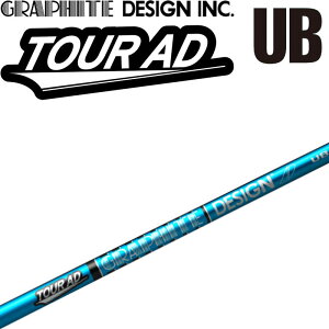Ot@CgfUC cA[AD UB hCo[p J[{Vtg Pi 1{ Stp[c Vtĝ GRAPHITE DESIGN TOUR AD UB Shaft for Driver Wood