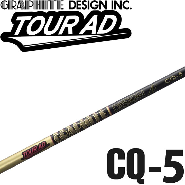 楽天市場】グラファイトデザイン ツアーAD TOUR AD CQ 50グラム台  