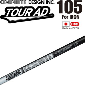 Ot@CgfUC TOUR AD 105 ACAp J[{Vtg X Pi Stp[c Vtĝ Vi cA[G[fB[ GRAPHITE DESIGN AD-105 for IRON