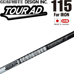 Ot@CgfUC TOUR AD 115 ACAp J[{Vtg X Pi Stp[c Vtĝ Vi cA[G[fB[ GRAPHITE DESIGN AD-115 for IRON