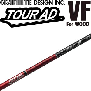 Ot@CgfUC cA[AD VF hCo[ Ebhp J[{Vtg { Stp[c Vtĝ GRAPHITE DESIGN TOUR AD Shaft For DRIVER WOOD