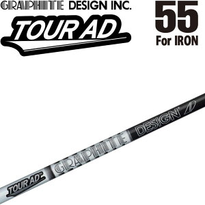 Ot@CgfUC cA[AD-55 ACAp J[{Vtg Pi Stp[c Vtĝ fUCj[A GRAPHITE DESIGN TOUR AD 55 Shaft IRON
