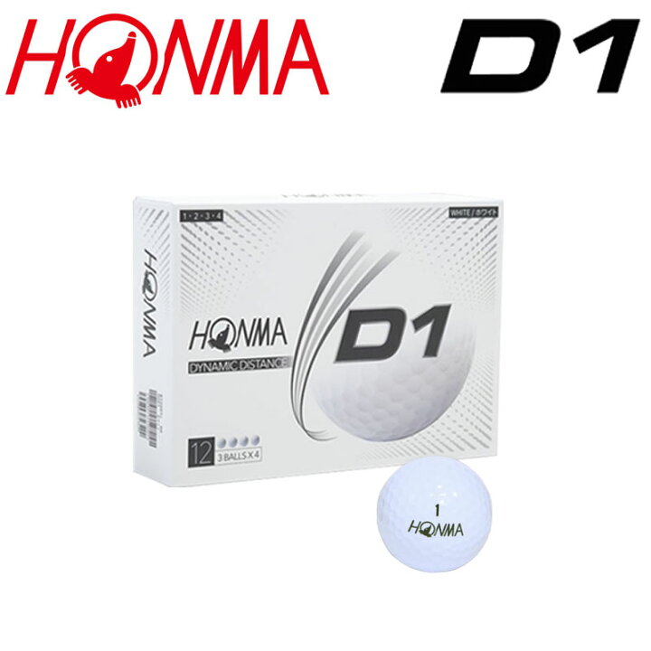 楽天市場 ホンマ D1 ボール 1ダース 12個入り ホワイト 年モデル ルール適合 ディーワン ゴルフボール 白 Honma Golf D1 Ball White wn 町のゴルフ屋さん