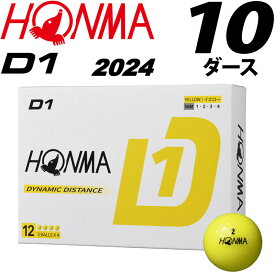 本間ゴルフ New D1 2024 ボール イエロー 10ダースセット コンペ景品にオススメ 2024年モデル ホンマ ディーワン ダイナミック ディスタンス 黄 HONMA Golf Ball