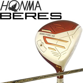 本間ゴルフ ベレス09 フェアウェイウッド 4Sグレード ARMRQ FX 2024年モデル 男性用 日本正規品 HONMA GOLF BERES 09 4S Fairway Wood for Men's 24sp