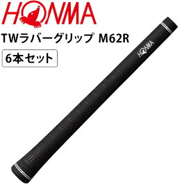 本間ゴルフ TW ラバーグリップ M62R 白 6本セット バックライン無し 46.5g ホンマ ツアーワールド HONMA TOUR WORLD GRIP TW Rubber White 17