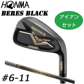 ホンマ ベレス ブラック アイアンセット #6-11 2021年モデル 新品 Brand New! HONMA GOLF BERES BLACK Iron Set 21wn