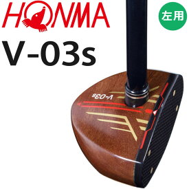 ホンマ パークゴルフクラブ V-03s レフティー 左打ち 2S ブラックシャフト 左利き用 日本正規品 HONMA GOLF JAPAN PARK GOLF CLUB for Lefty 本間ゴルフ