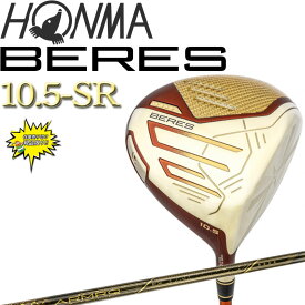 Sale 本間ゴルフ ベレス09 ドライバー 4Sグレード ARMRQ FX 10.5度 SR 2024年モデル 男性用 HONMA GOLF BERES 09 4S DRIVER Men's 24sp