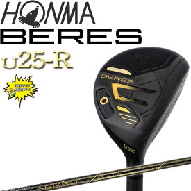 Sale 本間ゴルフ ベレス09 ブラック ユーティリティ ARMRQ FX BLACK U25 R 2024年モデル 男性用 HONMA GOLF BERES 09 BLACK Utility Hybrid Men's 24sp