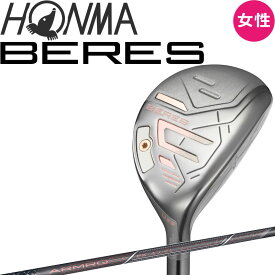 女性用 本間ゴルフ ベレス09 レディース ブラック ユーティリティ ARMRQ FX 2024年モデル 日本正規品 HONMA GOLF BERES 09 BLACK Utility Hybrid for Ladies