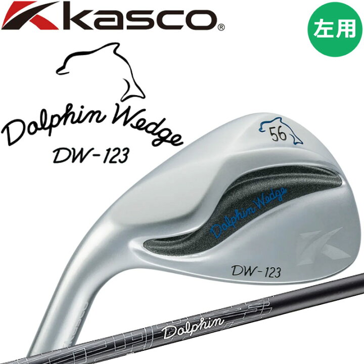 楽天市場】キャスコ ドルフィン ウェッジ DW-123 ワンツースリー 