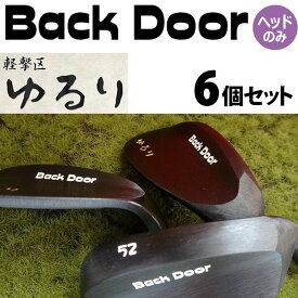 軽撃区 ゆるり バックドア ウェッジ ヘッドパーツ 6個セット 48,50,52,56,58,60 K-GEKKU 2021年モデル Keigekiku YURURI Back Door Wedge Head only Black 21sp