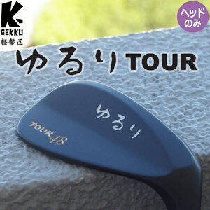 y  cA[ EFbWp wbhp[c ubN S[h [K Stp[c EGbW K-GEKKU KEIGEKIKU YURURI TOUR WEDGE Head