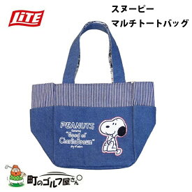 ライト ゴルフイット スヌーピー マルチトートバッグ C-41 キャラクター 可愛い 大容量 総柄プリント Lite Golf it Snoopy multi-tote bag Large capacity