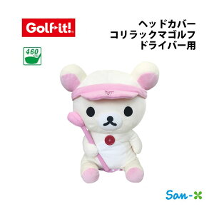 ドライバー ヘッドカバー かわいいの人気商品 通販 価格比較 価格 Com