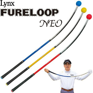 NX FURELOOP NEO t[v lI St XCOK щvlāEďC Pi jp K  { Lynx FURE LOOP 25sm