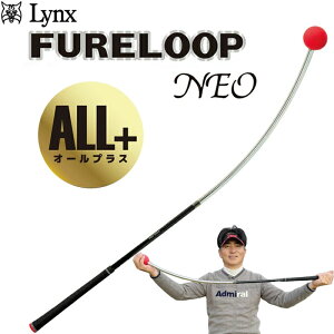 Lynx �����N�X �S���t FURELOOP NEO ALL+ �t�����[�v �l�I �I�[���v���X �X�C���O ���� ���K�� ���щ����v���l�� �ďC 2026 Lynx FURE LOOP ALL�{