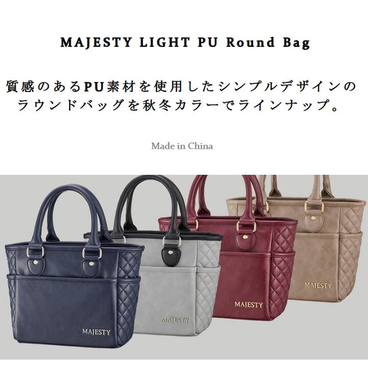 楽天市場】マジェスティ ライト ポリウレタン ラウンドバック RB2320 