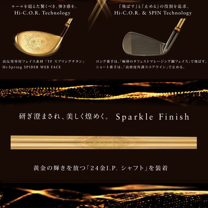 楽天市場 マルマン マジェスティ サブライム レディース アイアン 7本セット 6 7 8 9 Pw Aw Sw Tl0 L カーボン 高反発 19年モデル Majesty Sublime Ladies Iron 19sm 町のゴルフ屋さん