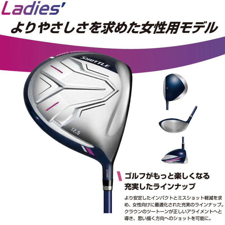 楽天市場】マジェスティ ゴルフ マルマン シャトル ドライバー 