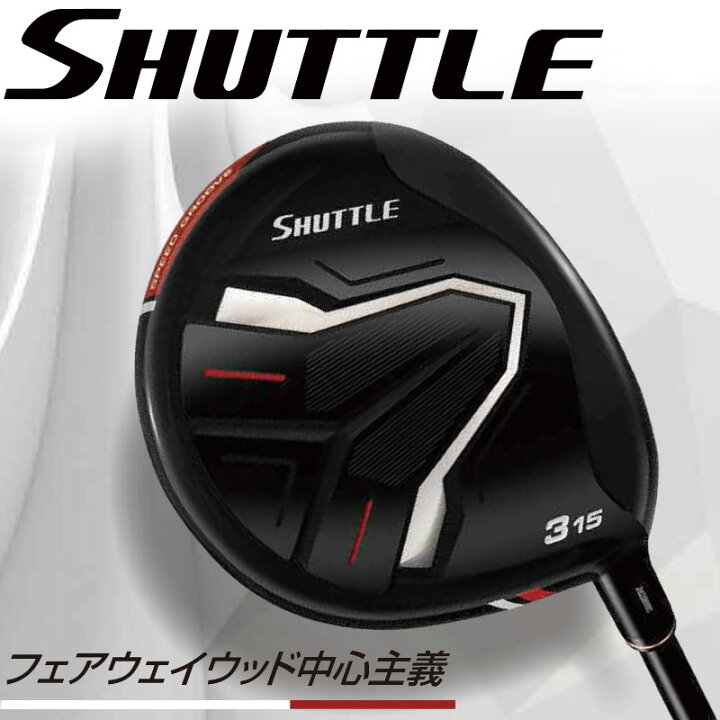 楽天市場】マジェスティ ゴルフ マルマン シャトル フェアウェイウッド 