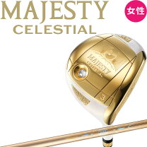楽天市場】マルマン マジェスティ（フェアウェイウッド｜レディース 