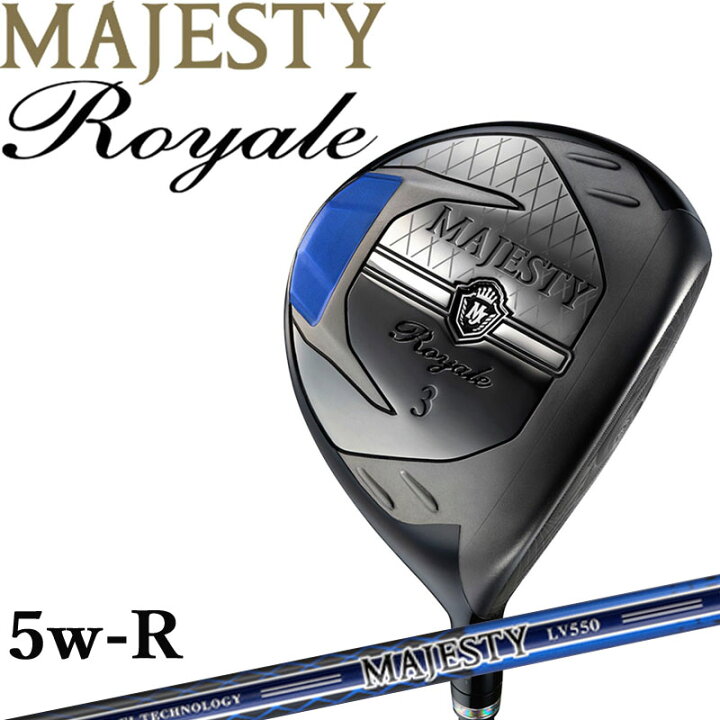 楽天市場】特価 マジェスティ ロイヤル フェアウェイウッド LV550 W5 R 