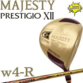 マルマン MAJESTY Royal-VQ W7 R2シャフト