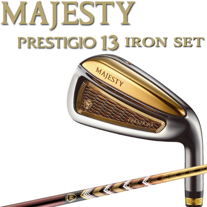 楽天市場】マジェスティゴルフ プレステジオ13 アイアン 4本組セット 