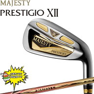 【当店在庫商品】 マジェスティ プレステジオ 12 アイアンセット＃7,8,9,10 MAJESTY LV750カーボン Rフレ…
