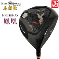 楽天市場】ムツミホンマmh488maxの通販