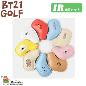 BT21 BABY ゴルフ ヘッドカバー アイアン用(9個セット) LINE FRIENDS BTS 2021年 日本正規品 ぬいぐるみ BTS BT21 Golf HEAD COVER for Iron (Set of 9) 2022wn