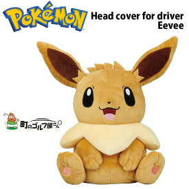 楽天市場 ヘッドカバー キャラクター ブランドヘッド の通販 楽天市場 ヘッドカバー キャラクター ブランドヘッド の通販